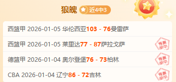 意甲焦点战,克雷莫纳三,连胜高歌猛,星耀娱乐,星耀娱乐官网,星耀娱乐官网玩家首选