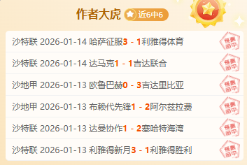 日激战告捷,净胜,森林狼能否,星耀娱乐,星耀娱乐官网,星耀娱乐官网玩家首选