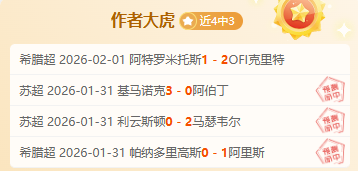 国足终止奥,预赛连败阴,面临眼前及,星耀娱乐,星耀娱乐官网,星耀娱乐官网玩家首选