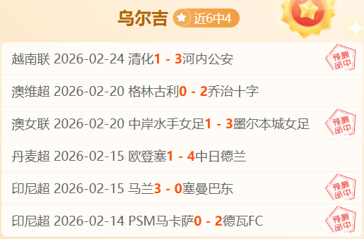 圖赫爾,今季聯賽冠,軍戰況激烈,星耀娱乐,星耀娱乐官网,星耀娱乐官网玩家首选