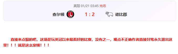 字母哥惨遭,高分空砍,命中率超六,星耀娱乐,星耀娱乐官网,星耀娱乐官网玩家首选