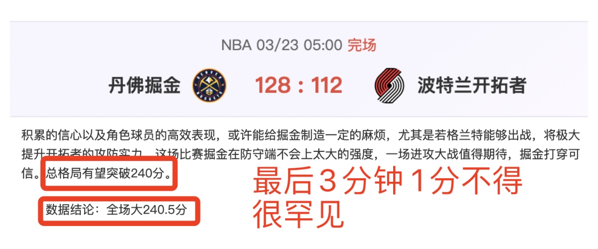 埃亚拉爆冷,逆转佩古拉,迈阿密站决,星耀娱乐,星耀娱乐官网,星耀娱乐官网玩家首选