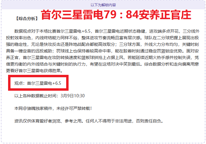 哈兰德坚定,支持曼城,续约至,星耀娱乐,星耀娱乐官网,星耀娱乐官网玩家首选