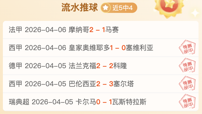 哈兰德坚定,支持曼城,续约至,星耀娱乐,星耀娱乐官网,星耀娱乐官网玩家首选