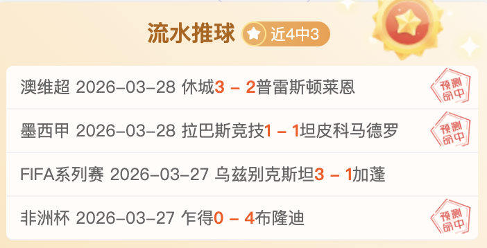 雷霆,勇士赛况解,析及专家推,星耀娱乐,星耀娱乐官网,星耀娱乐官网玩家首选