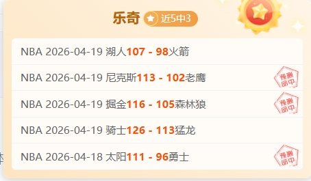 大乐透期号,专家推荐,贝西克塔斯,星耀娱乐,星耀娱乐官网,星耀娱乐官网玩家首选