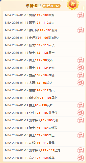 墨西联精心,挑选,蓝十字能打,星耀娱乐,星耀娱乐官网,星耀娱乐官网玩家首选