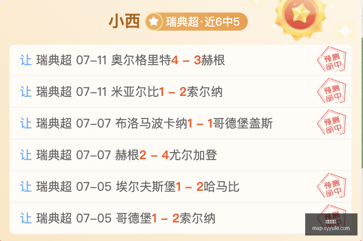 星耀娱乐,星耀娱乐官网,星耀娱乐平台,星耀娱乐官网,星耀娱乐平台,星耀娱乐App,星耀娱乐活动,星耀娱乐中心