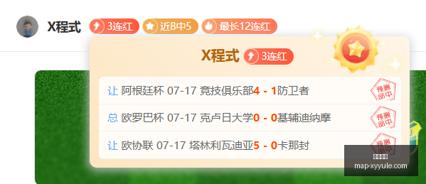 星耀娱乐星,耀娱乐官网,数据冲到,星耀娱乐官网,星耀娱乐平台,星耀娱乐App,星耀娱乐活动,星耀娱乐中心
