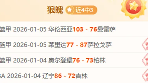 意甲焦点战：克雷莫纳三连胜高歌猛进，激战卡利亚里，精彩解析不容错过！