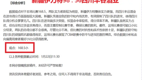 穆勒展望：主场战欧冠，首破夺冠关