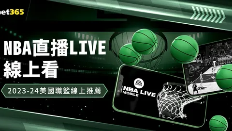 哈登三分球历史第二：揭秘得分奇才秘诀