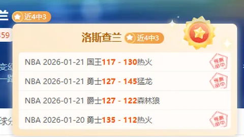 西部联迎战阿德莱德联：主帅迎来西部联生涯关键之战！