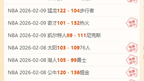 “2025赛季MLS官方比赛球亮相，同贺联赛三十周年盛典”