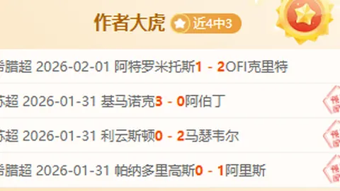 U23国足终止奥预赛连败阴霾，面临眼前及未来双重考验