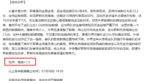 切尔西连续五场赛事败北，兰帕德呼吁球员加倍奋斗