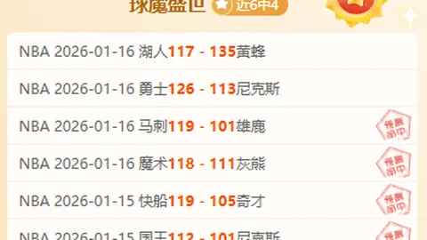 开拓者141-88横扫黄蜂，西蒙斯砍25分夏普贡献20分