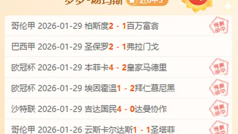 美公司联手波兰政府回收“猎鹰9”火箭残骸