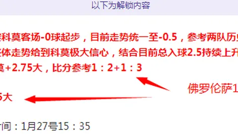 德国队训练场康复瞬间：菲尔克鲁格康复训练图记