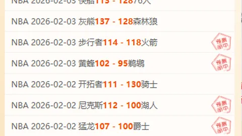 大乐透期号专家推荐：贝西克塔斯主场抢分，卡斯帕萨客场争胜