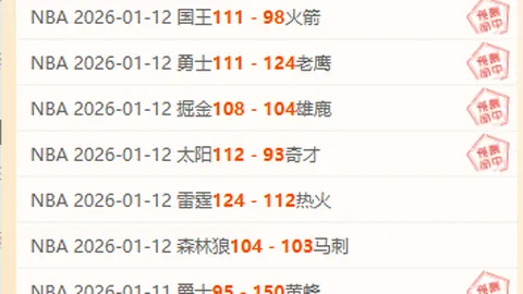 墨西联精心挑选 蓝十字能打穿吗？