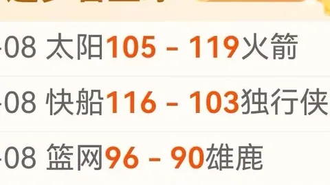 首都师范大学成功举办国际篮联与北控篮球学院成立研讨会