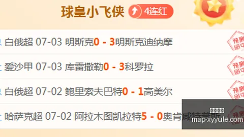 星耀娱乐 110312 4