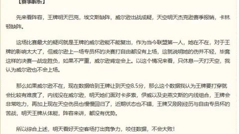 星耀娱乐 110554 91