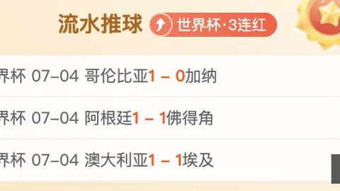星耀娱乐 112012 9