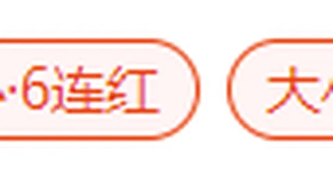 星耀娱乐星耀娱乐官网数据冲到120638引发关注