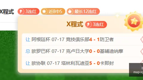 星耀娱乐星耀娱乐官网数据冲到120454引发关注