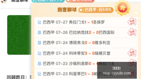 星耀娱乐 121806 74